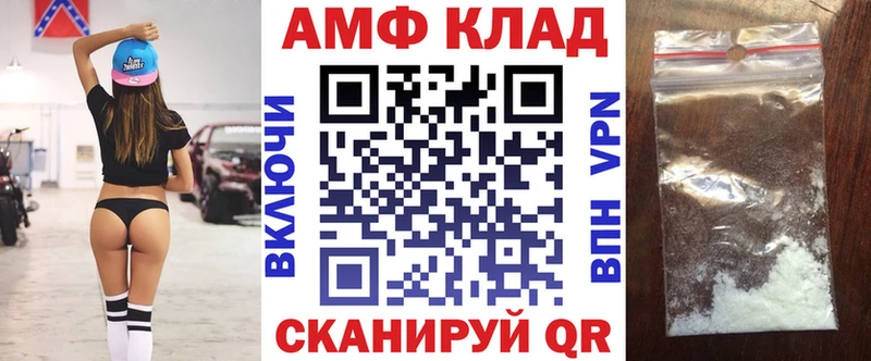 АМФ Premium  Шебекино 