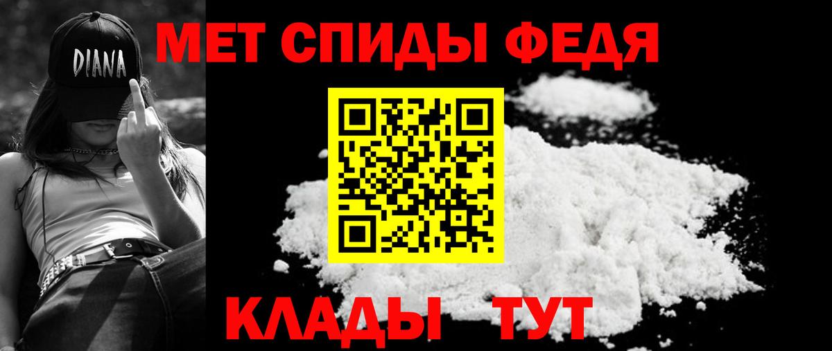 Amphetamine Розовый  Amphetamine  Амфетамин  Шебекино  Вход с VPN 