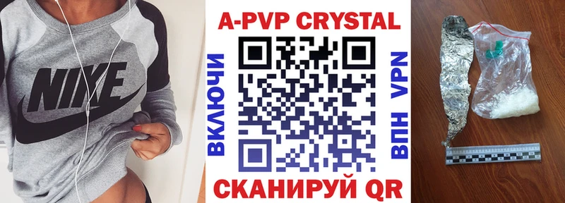 omg как зайти  Шебекино  Альфа ПВП Соль  купить  сайты 