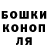 ГАШИШ Изолятор Le_ kazak