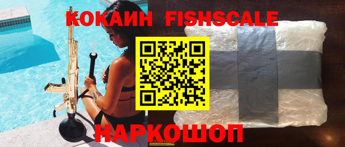 Cocaine Боливия Шебекино