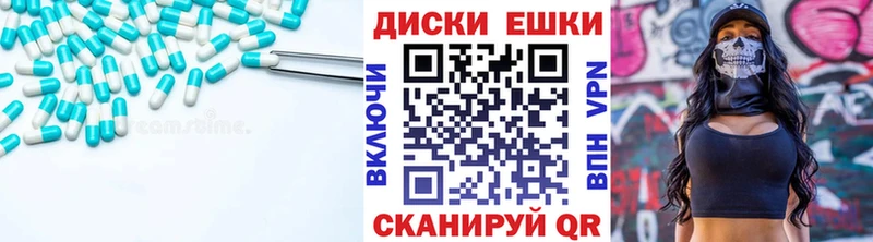 Экстази VHQ  Шебекино 