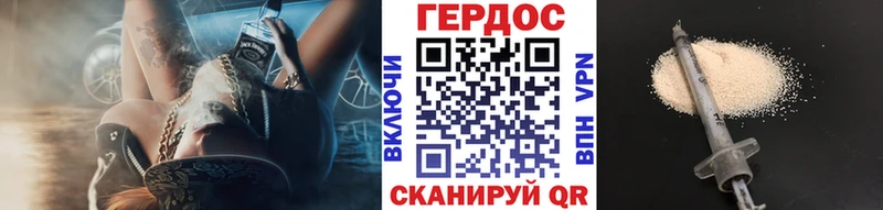 Героин гречка  Шебекино 