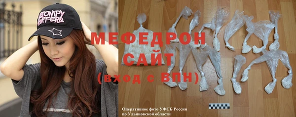 стафф Данков