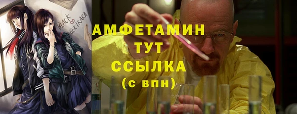 трава Рославль