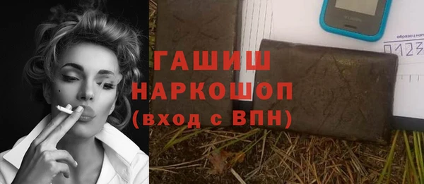 трава Рославль