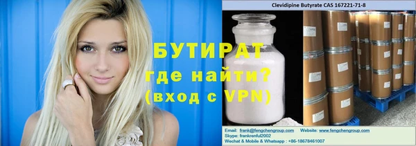 трава Рославль