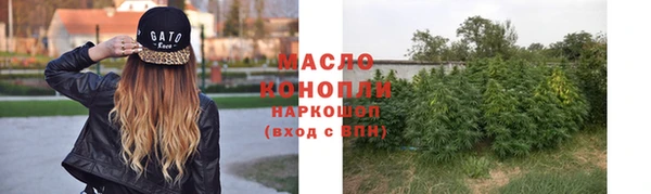 ПСИЛОЦИБИНОВЫЕ ГРИБЫ Дегтярск