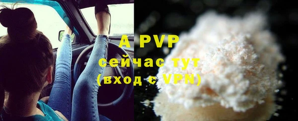 марихуана Россошь