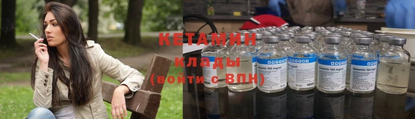 марихуана Россошь
