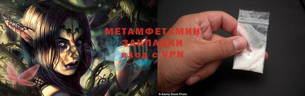 трава Рославль