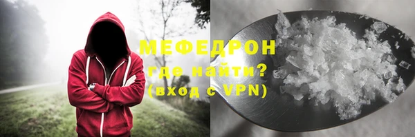 марихуана Россошь