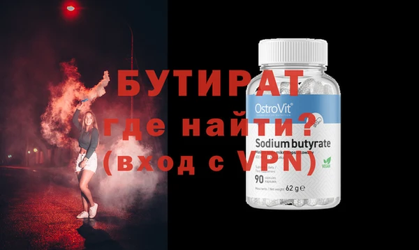 марихуана Россошь