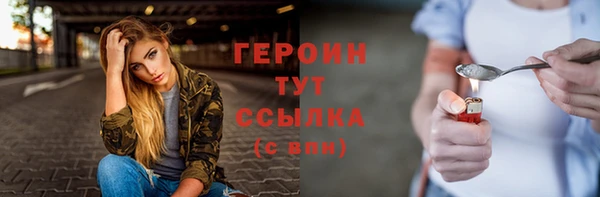 спиды Дедовск