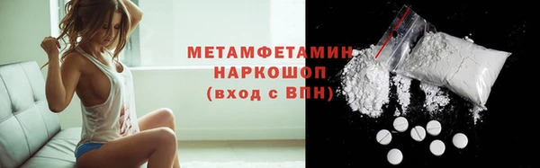 ПСИЛОЦИБИНОВЫЕ ГРИБЫ Дегтярск