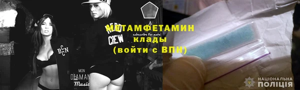 трава Рославль