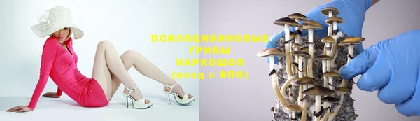 марихуана Россошь