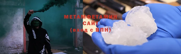 трава Рославль