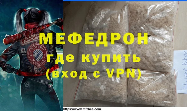 мяу мяу мука Ростов
