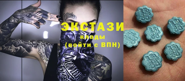 ПСИЛОЦИБИНОВЫЕ ГРИБЫ Дегтярск