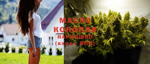 марихуана Россошь