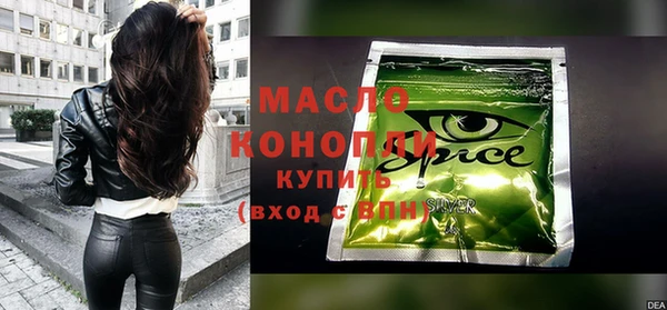 марихуана Россошь