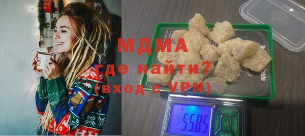 трава Рославль