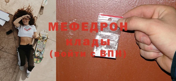 трава Рославль