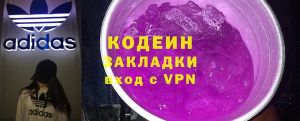 марихуана Россошь