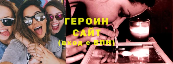 ПСИЛОЦИБИНОВЫЕ ГРИБЫ Дегтярск