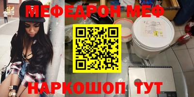 прущий лед Рязань