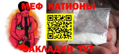 spice Рузаевка