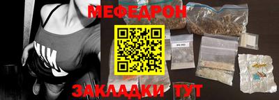 прущий лед Рязань