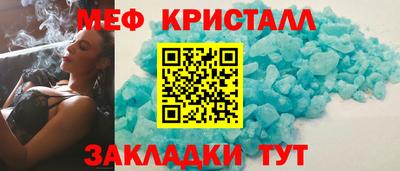 spice Рузаевка