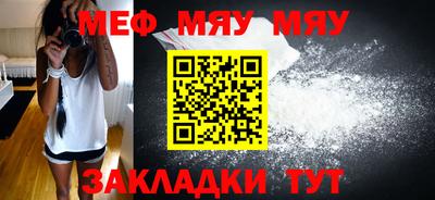 прущий лед Рязань