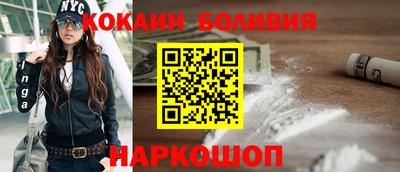 мяу мяу кристалл Рыбинск