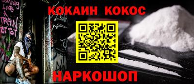прущий лед Рязань