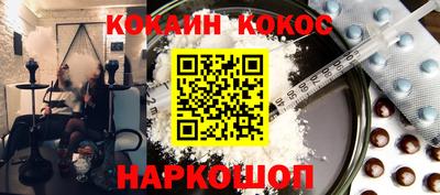 мяу мяу кристалл Рыбинск