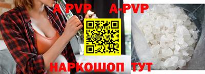 мяу мяу кристалл Рыбинск
