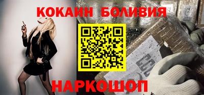 мяу мяу кристалл Рыбинск