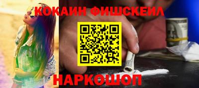 spice Рузаевка