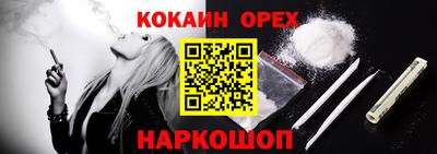 мяу мяу кристалл Рыбинск