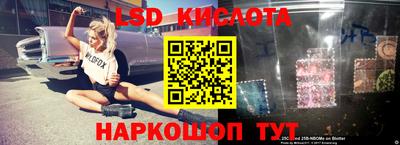 мяу мяу кристалл Рыбинск