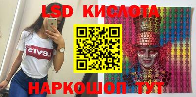прущий лед Рязань