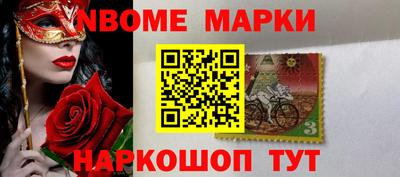 мяу мяу кристалл Рыбинск