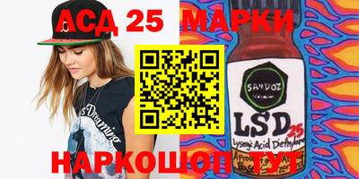 spice Рузаевка