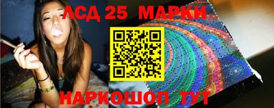 прущий лед Рязань