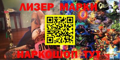 прущий лед Рязань