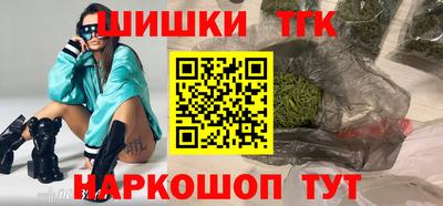 мяу мяу кристалл Рыбинск