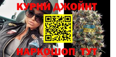 spice Рузаевка